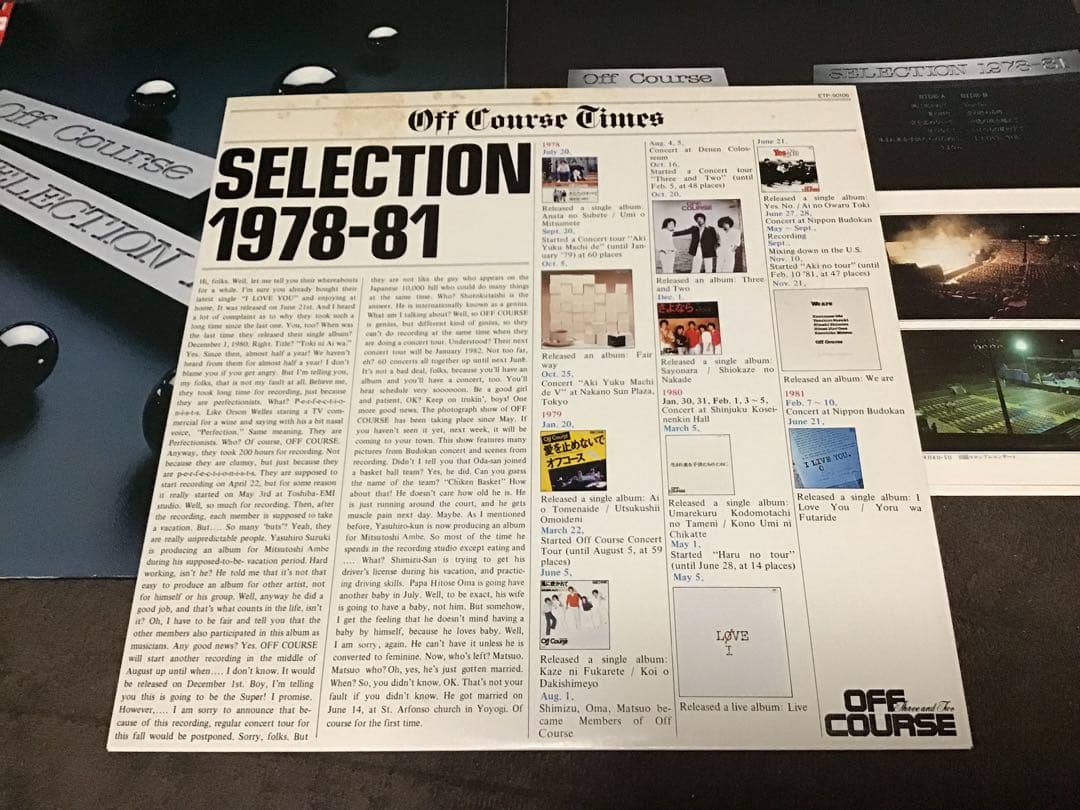 極美盤‼️最高音質白ラベル『セレクション　オフコース 1978-81』