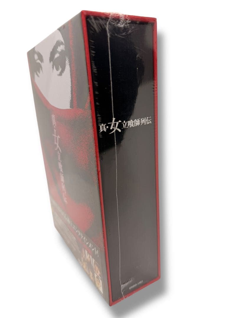 真・女立喰師列伝 コレクターズBOX('07ジェネオン エンタテインメント)