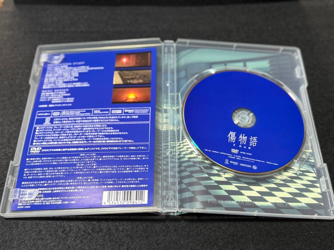 傷物語 DVD セット