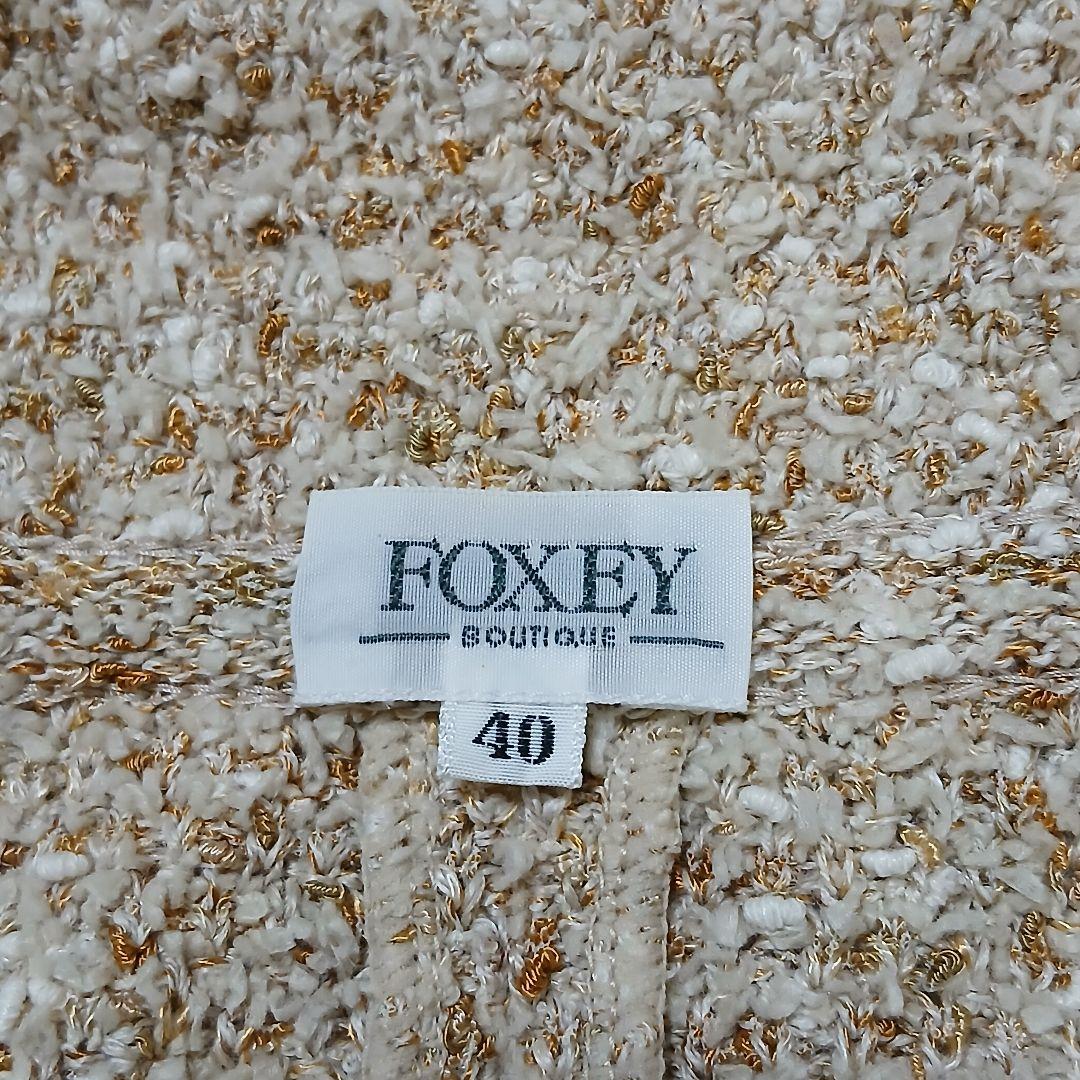 【美品】FOXEY Boutique ストレッチ ツイードテーラードジャケット