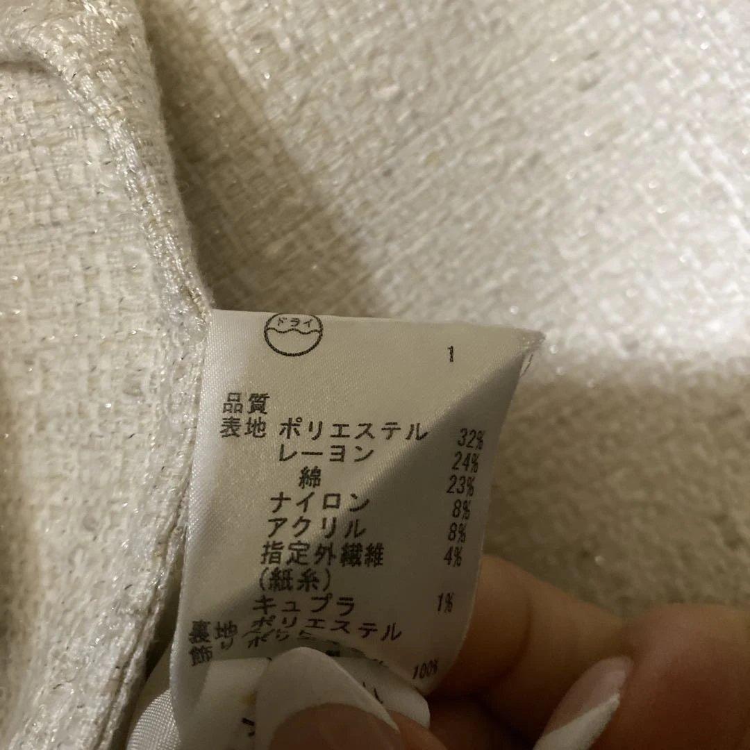 大きいサイズ！23区ツィードジャケット　ホワイト　清楚系サイズ46 希少