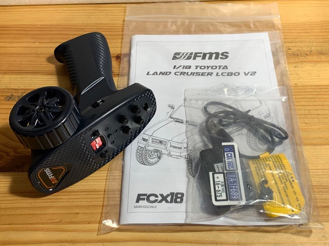 美品 FMS FCX18 トヨタ ランドクルーザー LC80 1/18