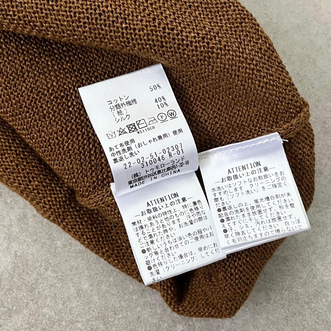 25SS デプレ コットンシルクペーパーツイスト ラペルカラーカーディガン