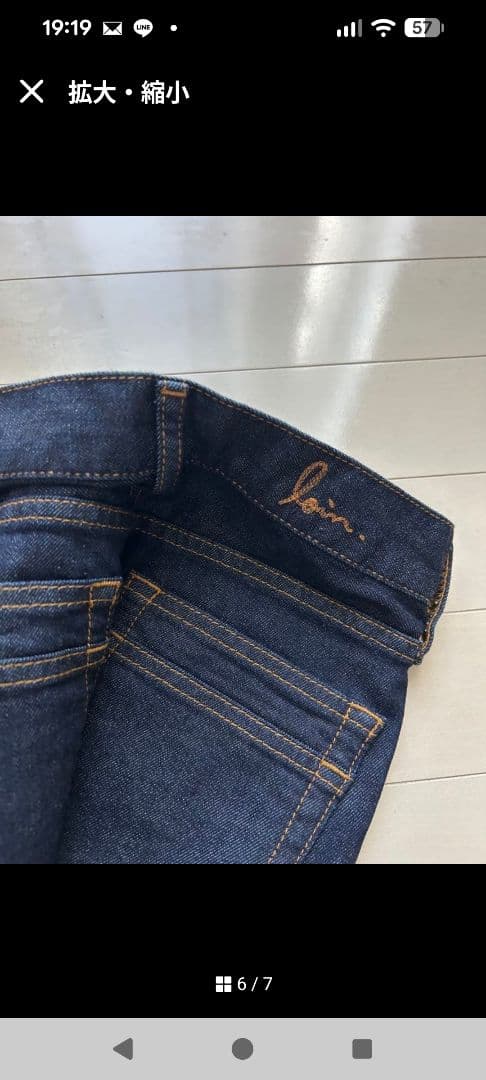 loin. ロワン　slim denim washed BLUE