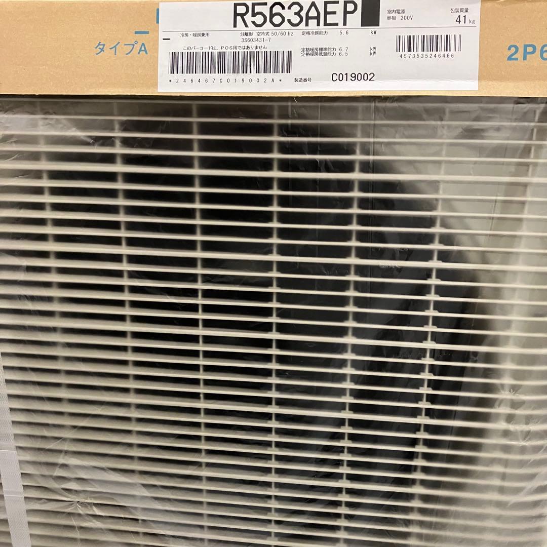 アルゼンチン 室外機新品未開封品DAIKIN エアコンS563ATEP-W