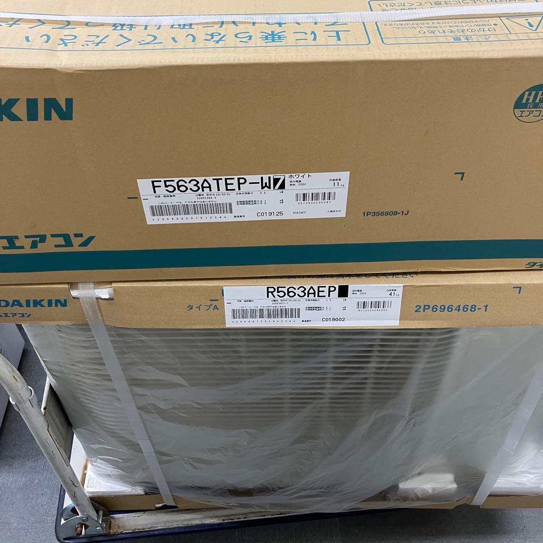 アルゼンチン 室外機新品未開封品DAIKIN エアコンS563ATEP-W
