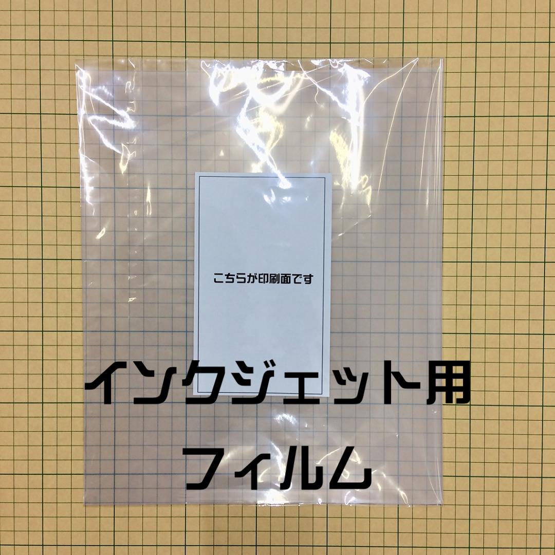 A３サイズ シルクスクリーン ＃８０ or ＃１００ 感光剤塗布済 ２枚セット