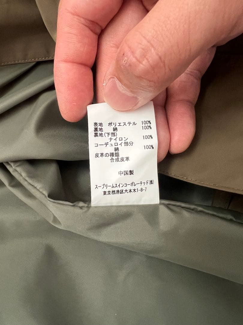 Barbour ビショップ別注 42サイズ