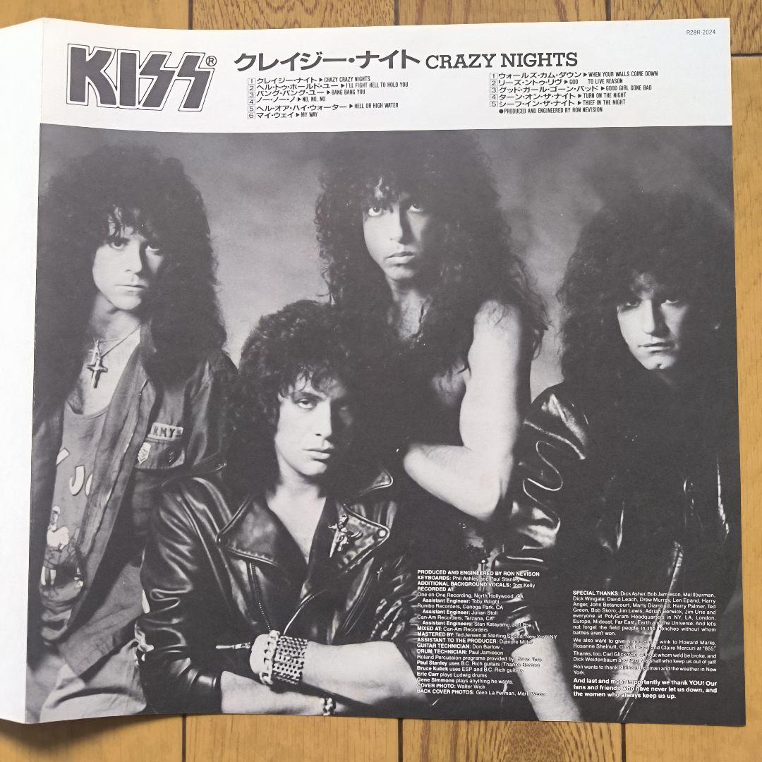 KISS「CRAZY NIGHTS」LP