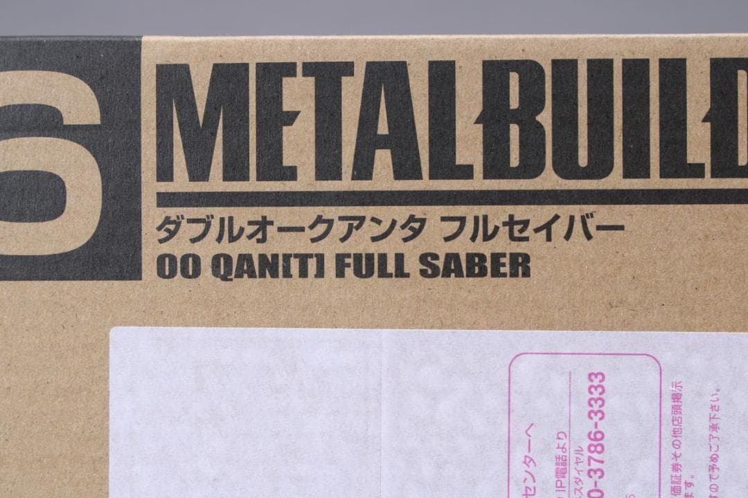 未開封 LBUILDダブルオークアンタフルセイバー魂ネイションズ2024