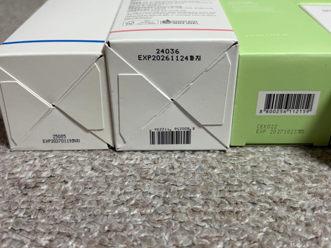 【未開封品】medicube 美顔器 ほかスキンケア8点セット