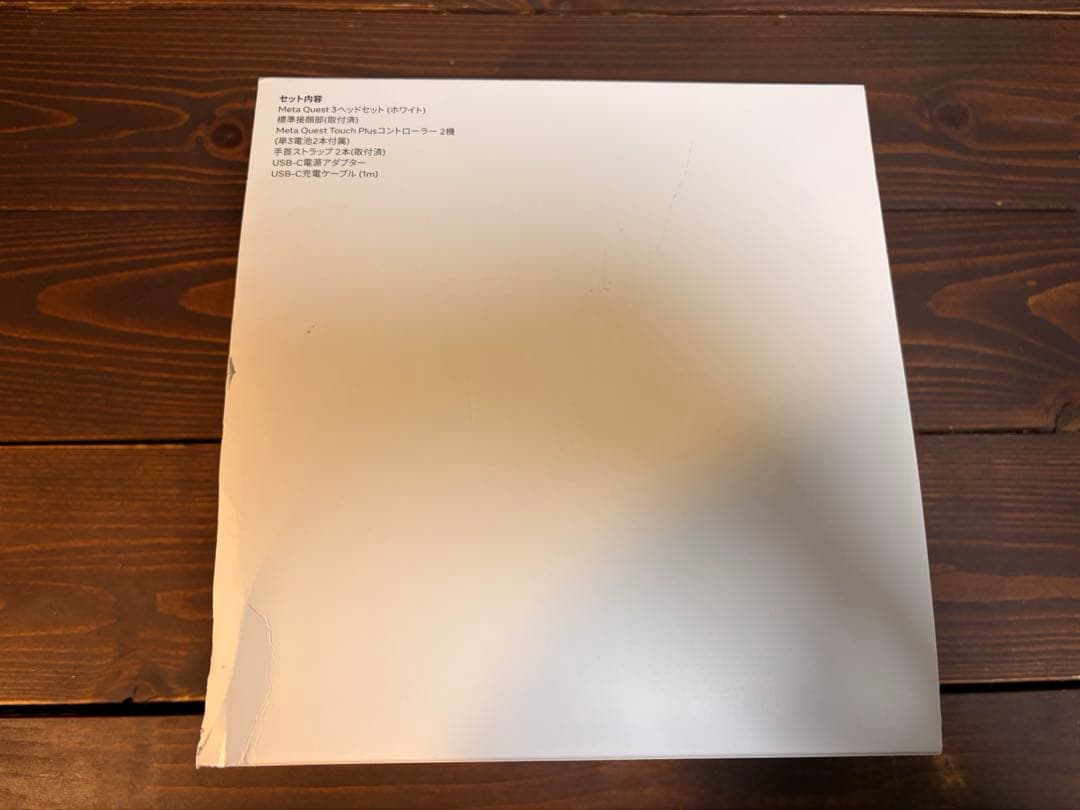  Quest 3 512GB VRヘッドセット コントローラー