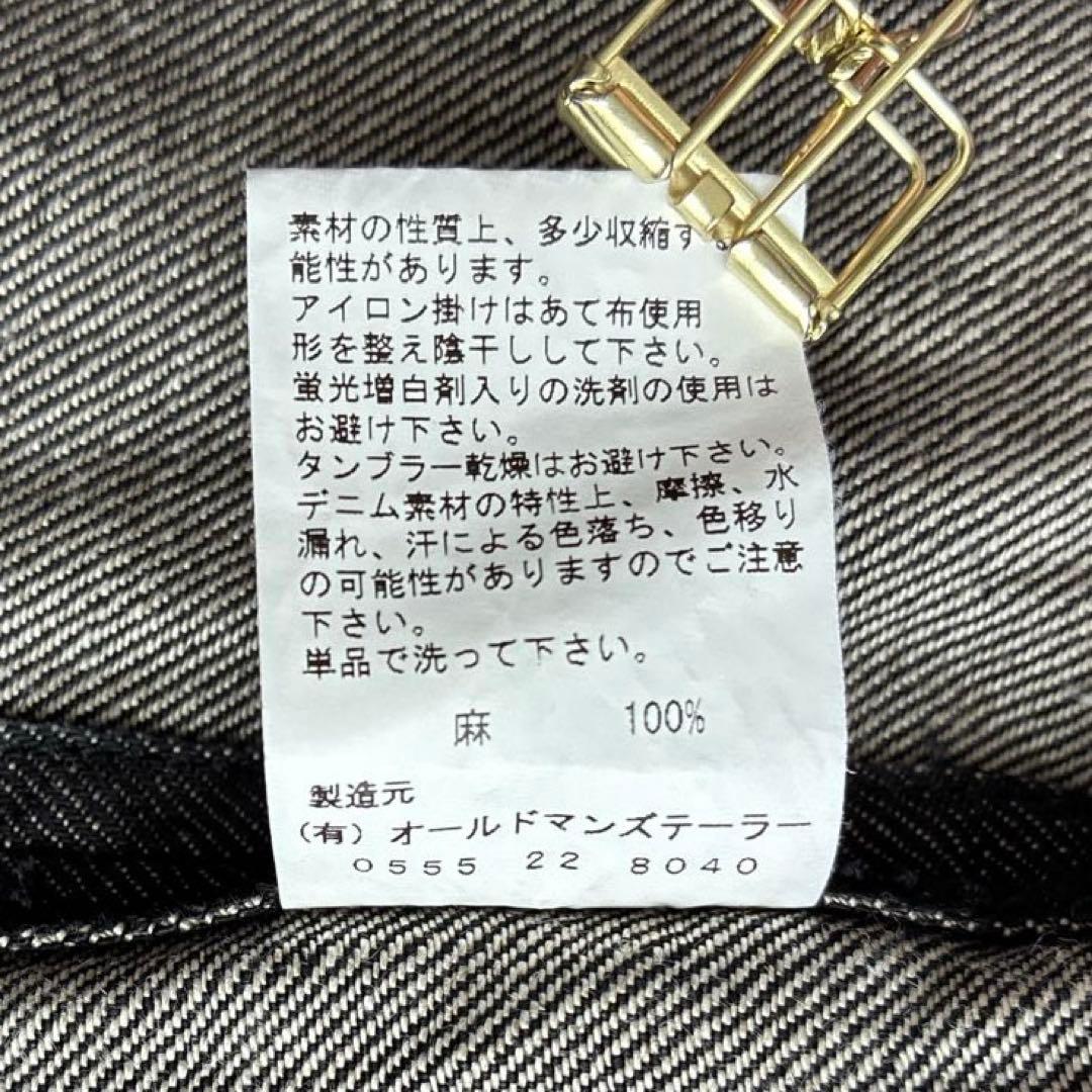美品 オールドマンズテーラー リネンデニムジャケット L レディース 黒