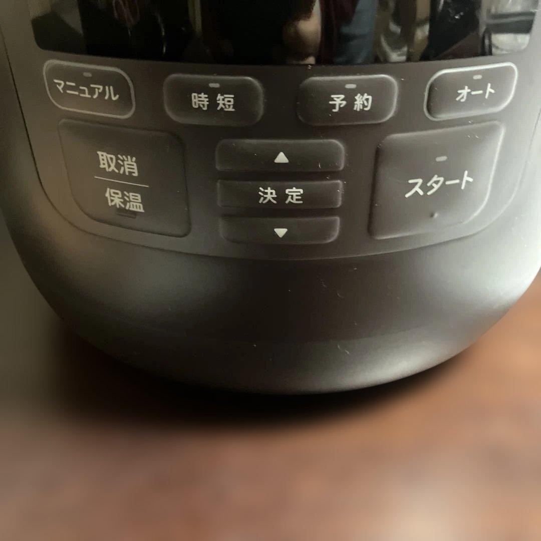 電気圧力鍋2025年製おうちシェフPRO 美品