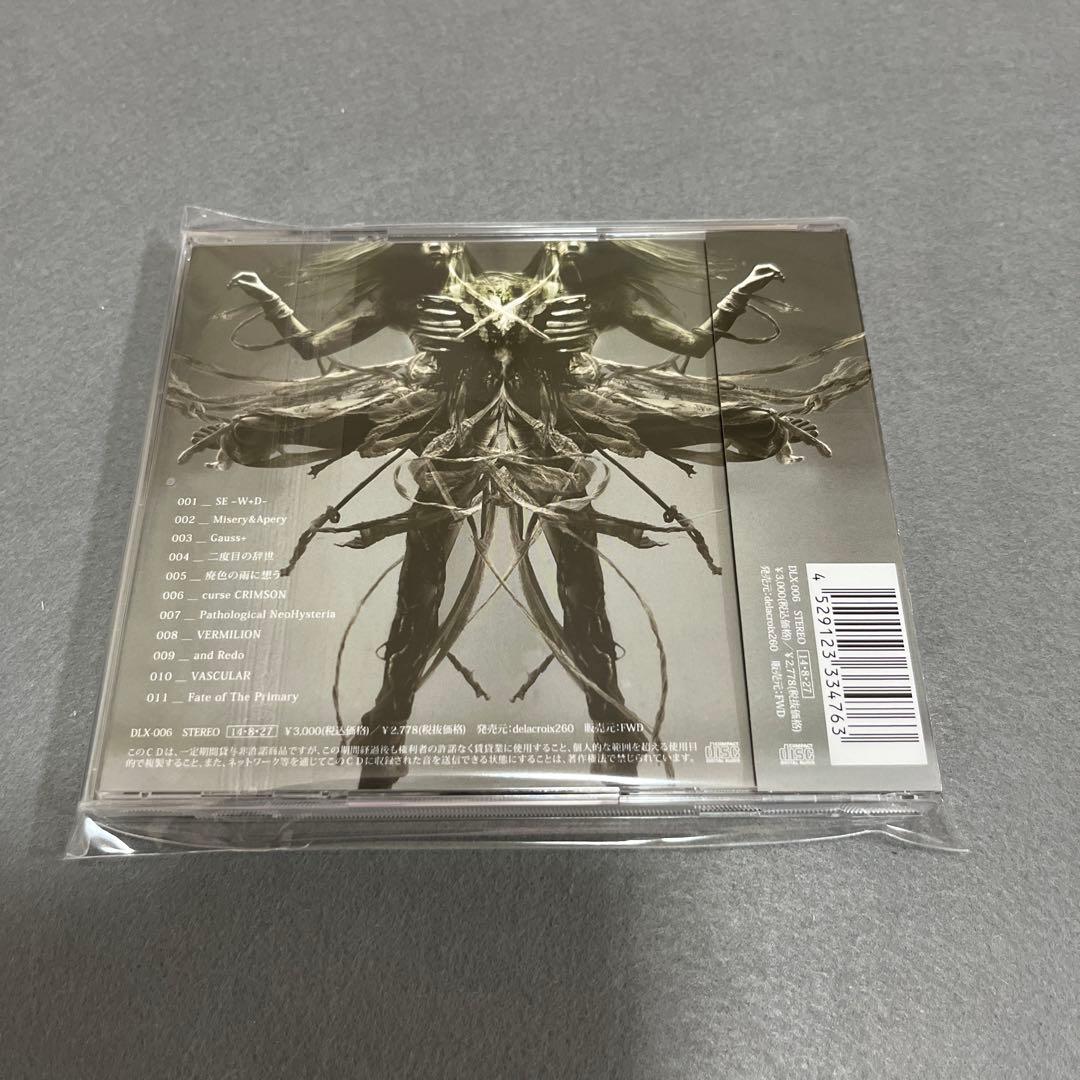 廃盤　貴重CD DELACROIX RE:dO
