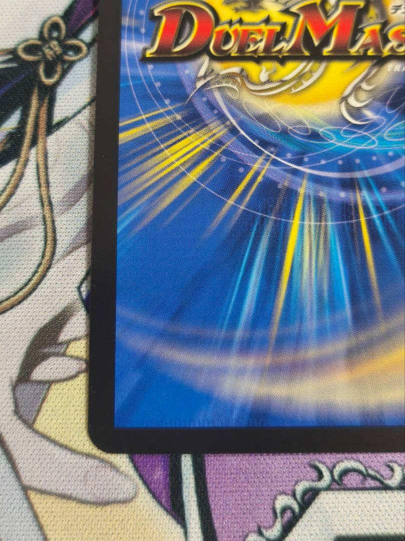 終末縫合王ザ=キラー・キーナリー　金トレジャー　1枚