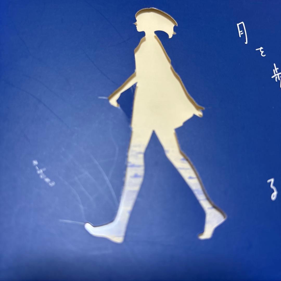 n-buna CD 月を歩いている 初回限定盤 花と水飴、最終電車