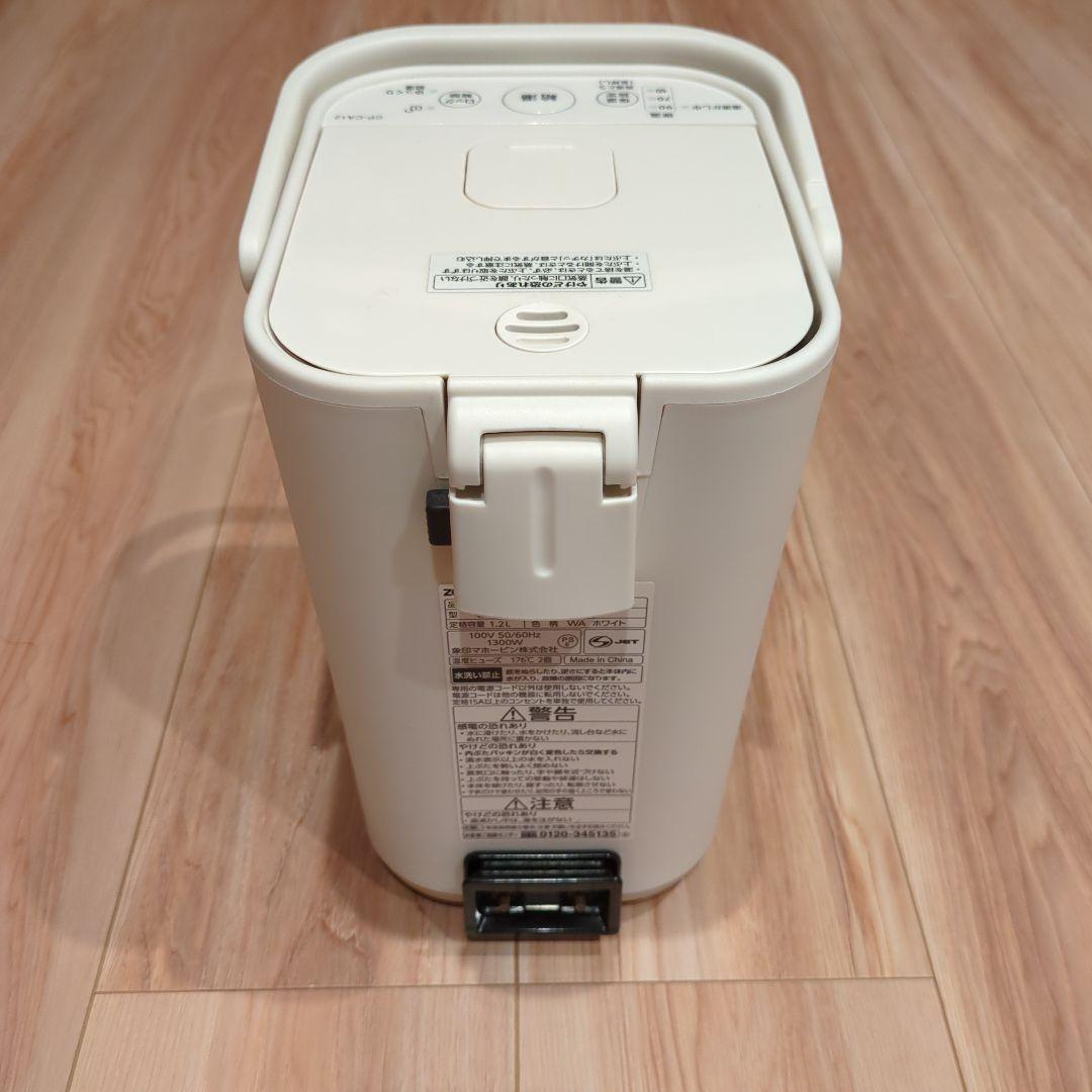 【美品】象印 ZOJIRUSHI 「STAN.」 マイコン沸とう電動ポット