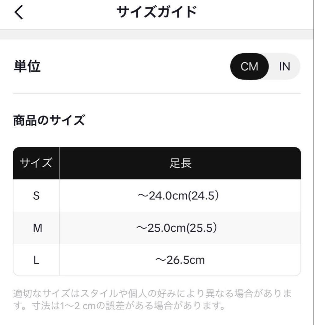 HSK シークレットブーツ ブラック 16.5cm