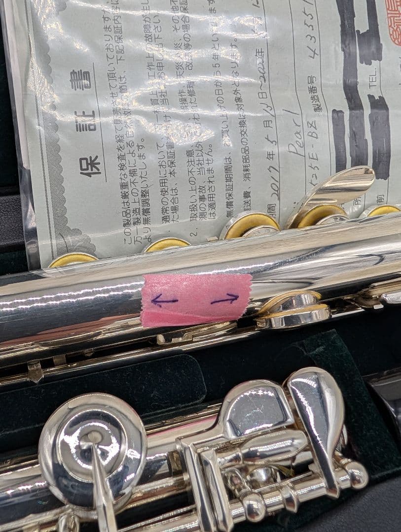 値下げ●美品Pearl Flute ブリランテ PF-525E-BZケース2種