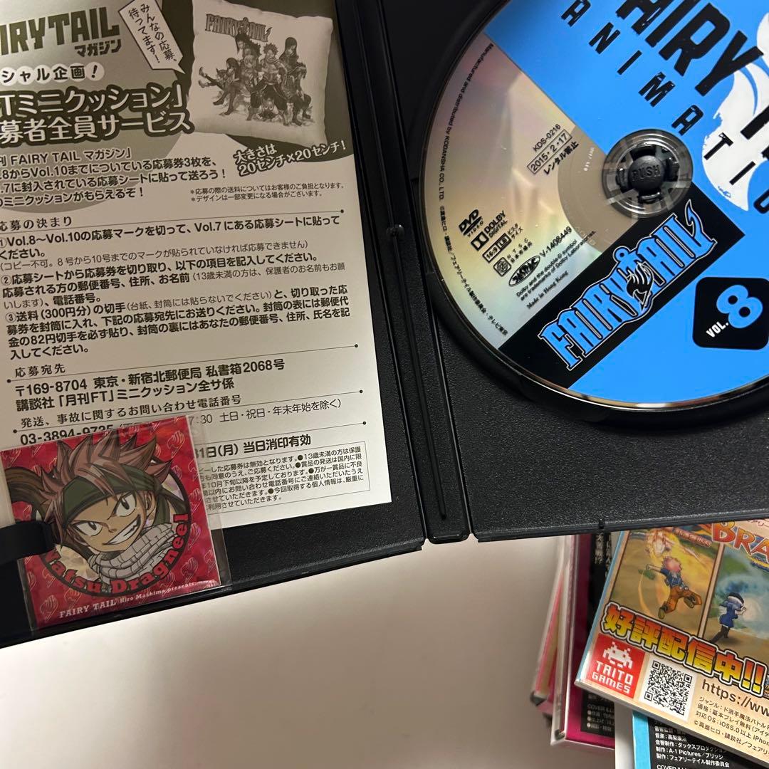 【送料込み】FAIRY TAIL マガジン Vol.1〜13 真島ヒロ 白土悠介