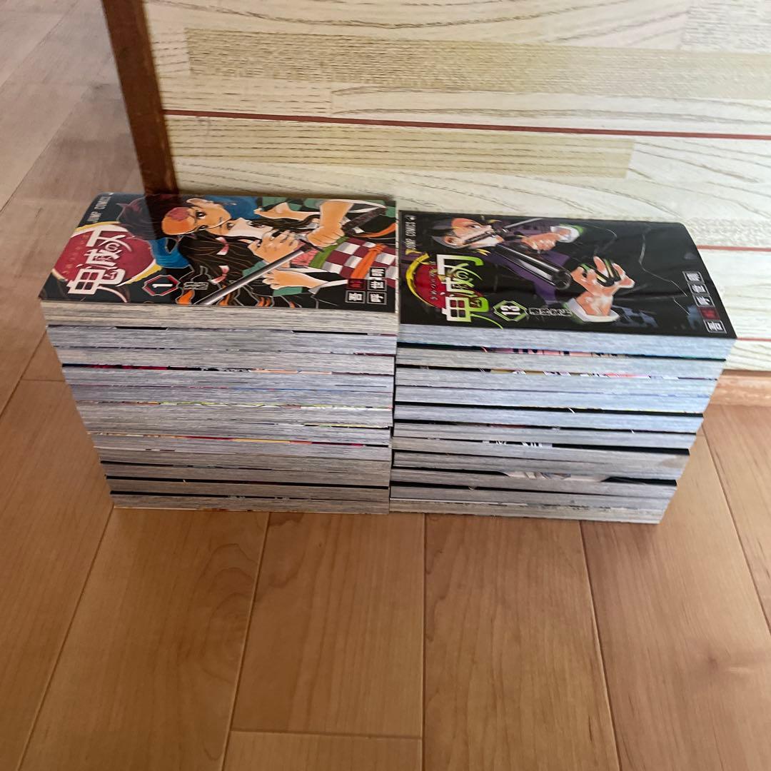 鬼滅の刃　全巻　全23巻
