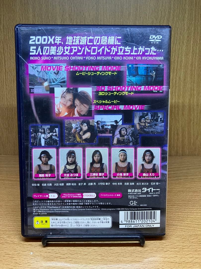 ps2 コンバットクイーン