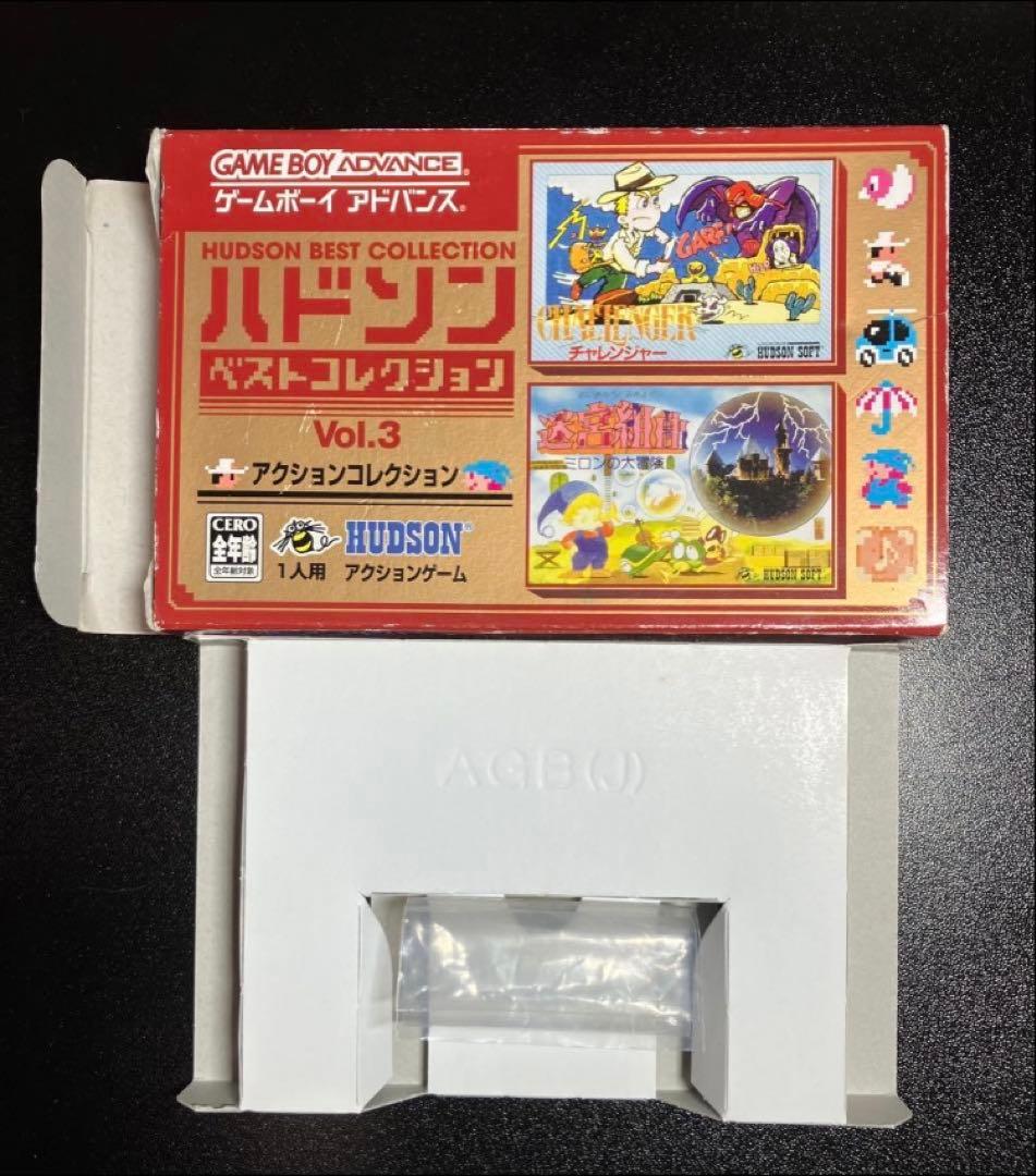 GBA ハドソン ベストコレクションVol.3 ゲームボーイアドバンス