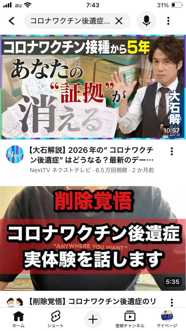 それでも韓国に住みますか 豊彰
