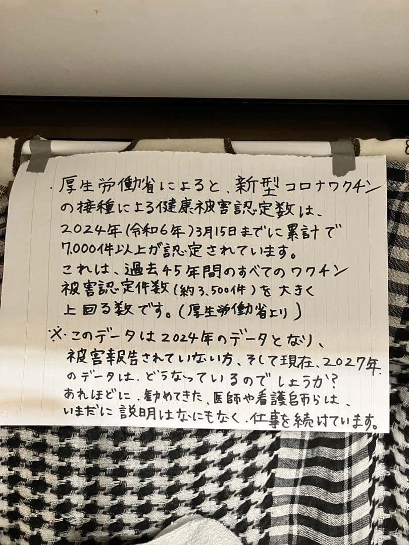 それでも韓国に住みますか 豊彰