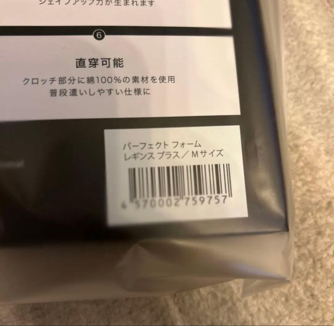 ち*き様 パーフェクトフォームレギンスプラス M