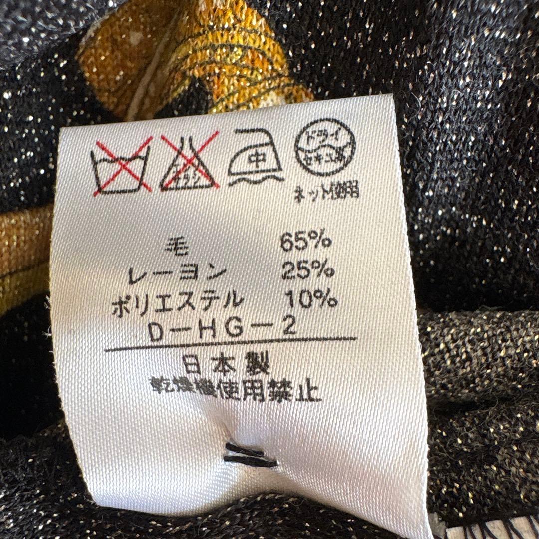 レオナール宝石柄黒地に金糸ラメ 金ボタン　ポケット有り ロングカーディガン L