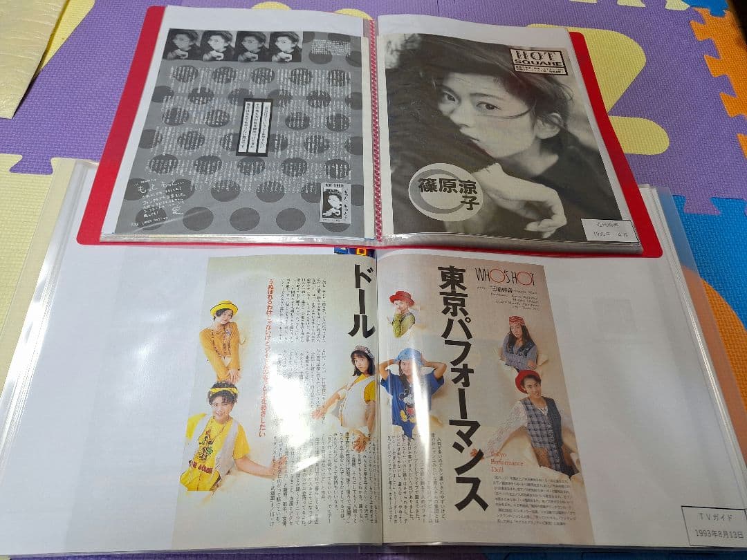 篠原涼子(1冊200円計算)143冊分約306ページ切り抜きしファイリング済み