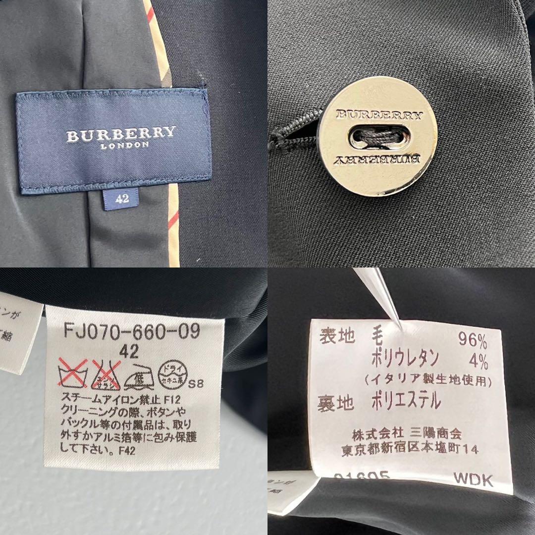 極美品✨大きいサイズ バーバリーロンドン ジャケット ノバチェックライン42