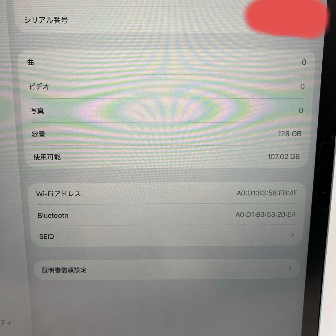 TomsiPad Air 13インチ Wi-Fi 128GB