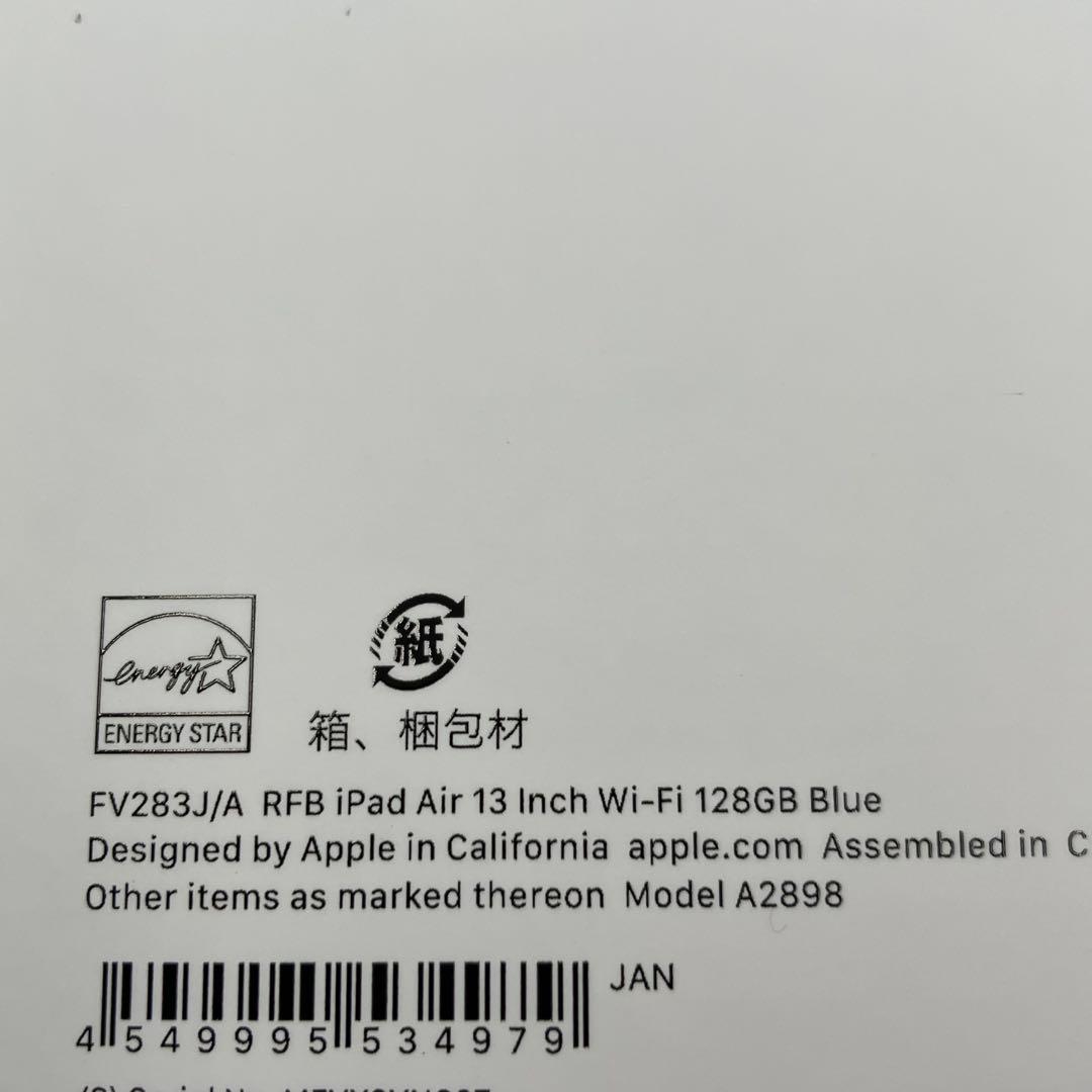 TomsiPad Air 13インチ Wi-Fi 128GB