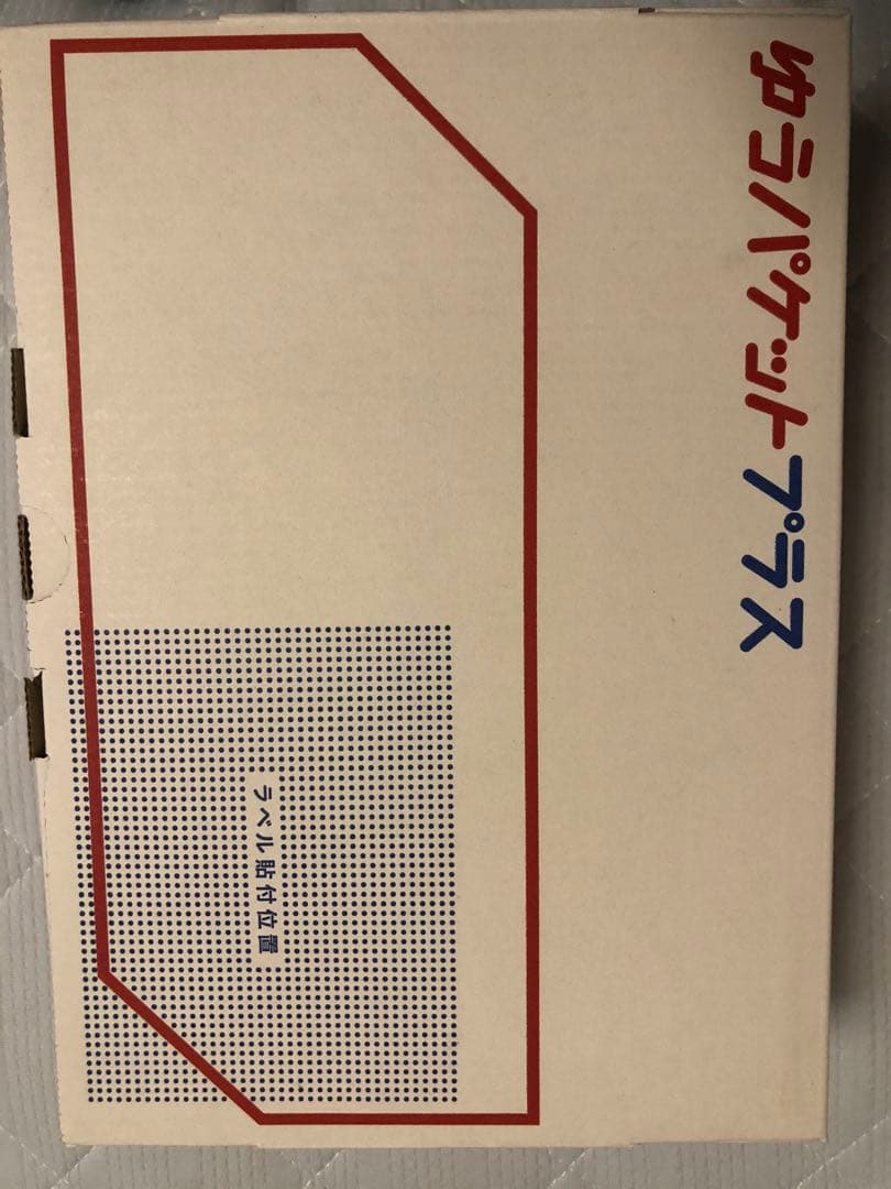 内蔵型SSD SABRENT ROCKET NVMe4.0 500GB SSD PS5 ,PC