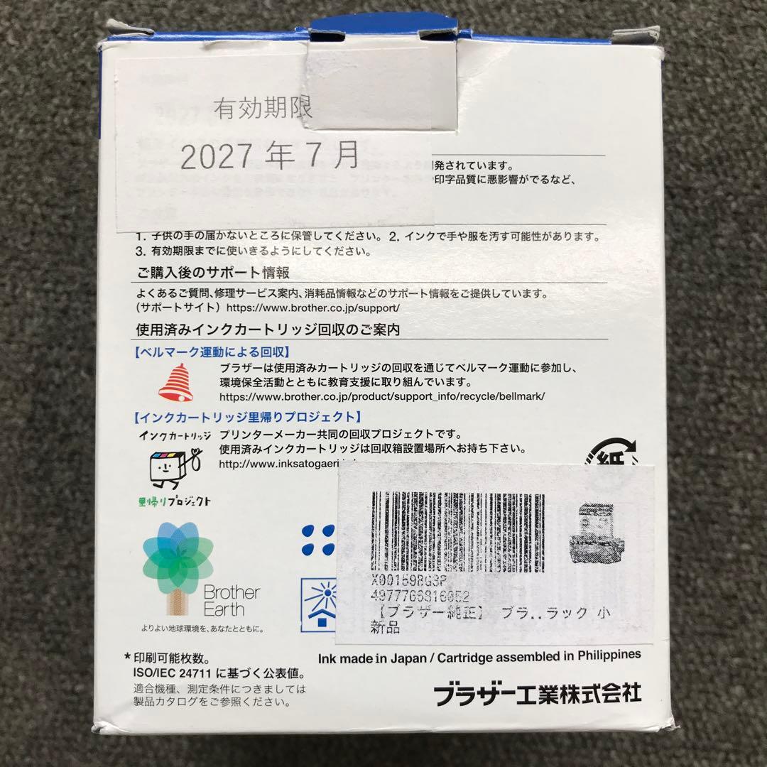 プリンター・複合機 brother LC412XL-4PK
