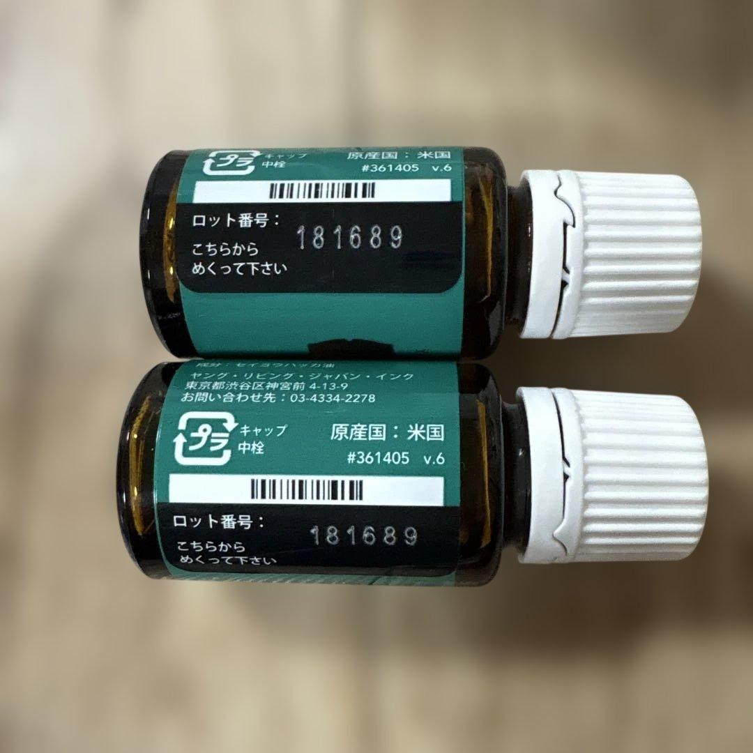 【新品未使用】ヤングリビング　ペパーミント 15mL 2本セット
