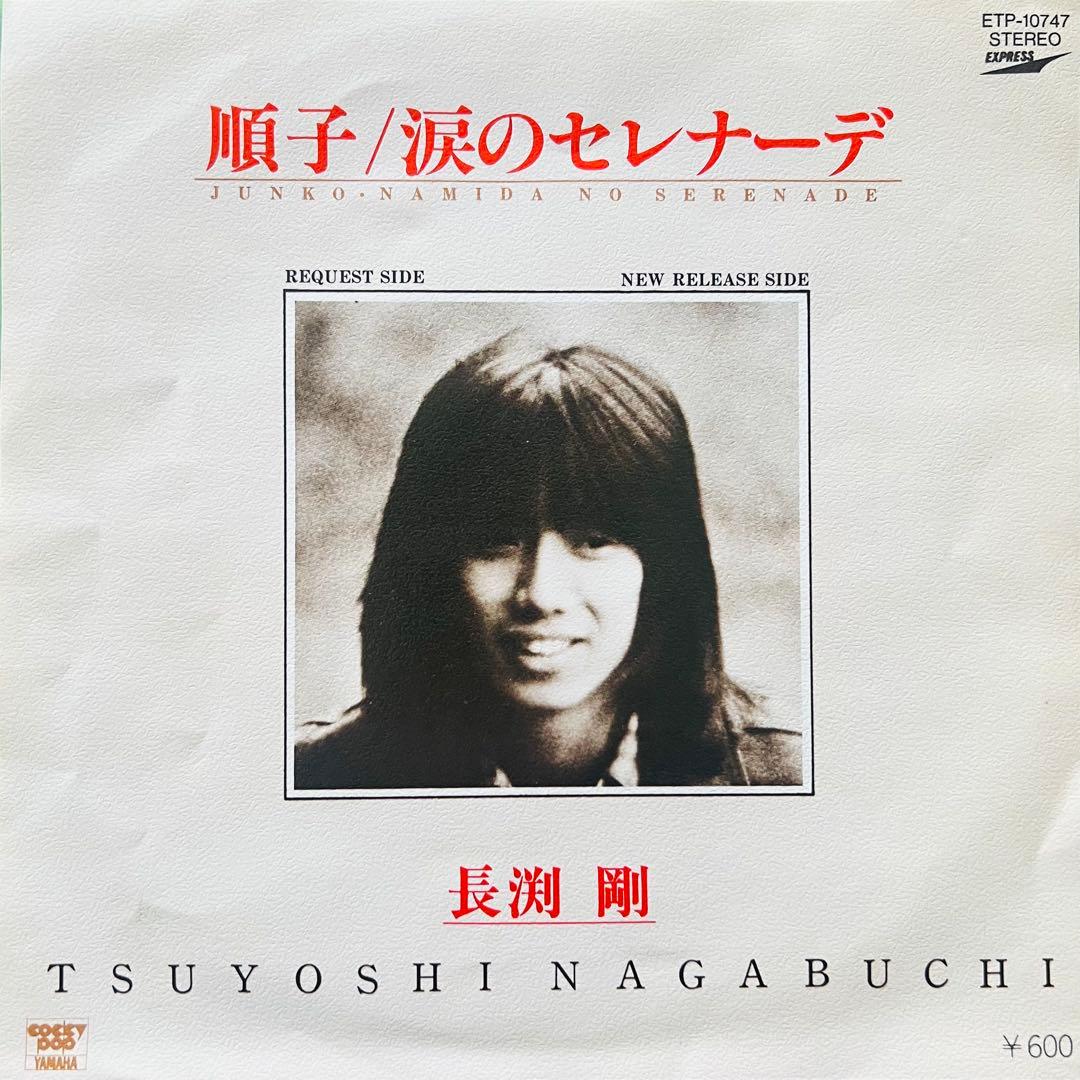 ⭐️良品多数❗️伝説のフォーク＆ニューミュージックEPシングルレコード大量43枚❗️