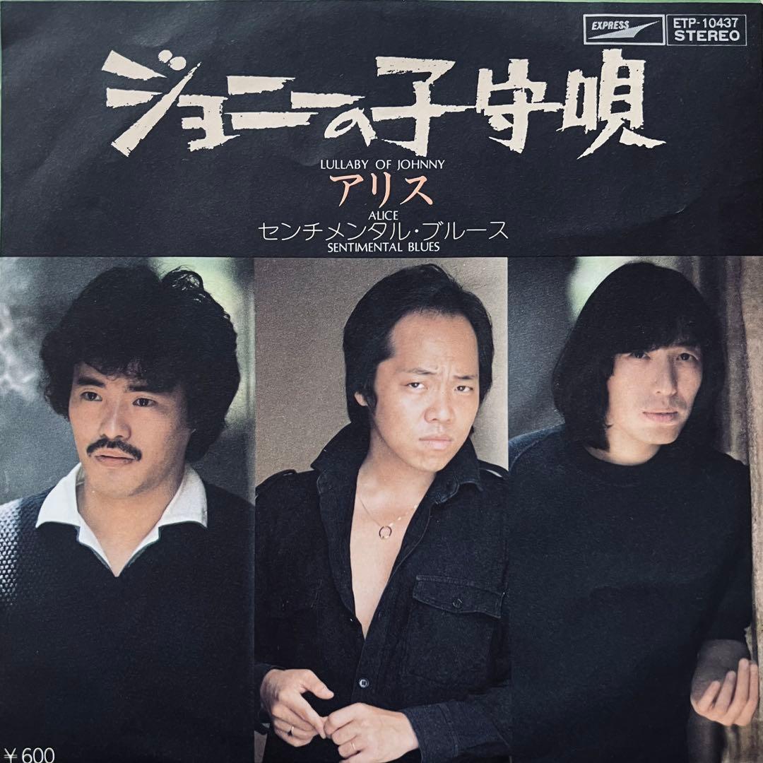 ⭐️良品多数❗️伝説のフォーク＆ニューミュージックEPシングルレコード大量43枚❗️