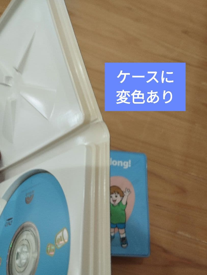 【ストレートプレイ 新子役】 ディズニー英語システム DWE　プレイアロング付き