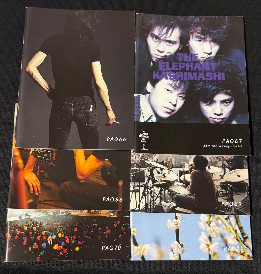エレファントカシマシ PAO ファンクラブ 会報 vol.42-77 36冊