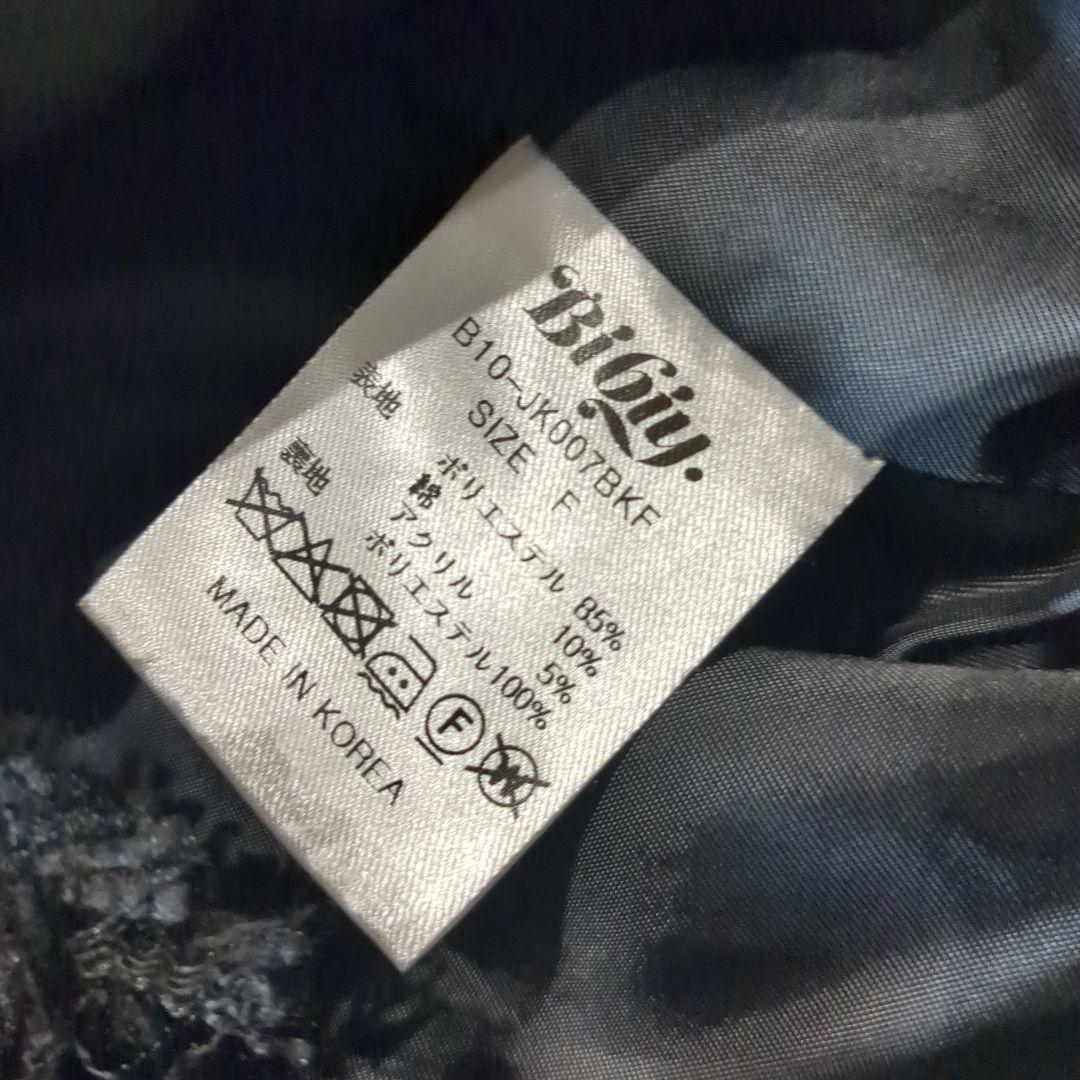 【Bibiy】 ELISE TWEED JACKET (Black) 黒