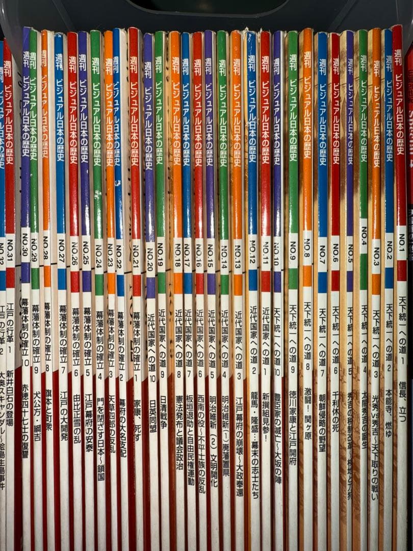 【美品・全巻セット】ビジュアル 日本の歴史 1〜140巻 学習まんが 特別増刊付