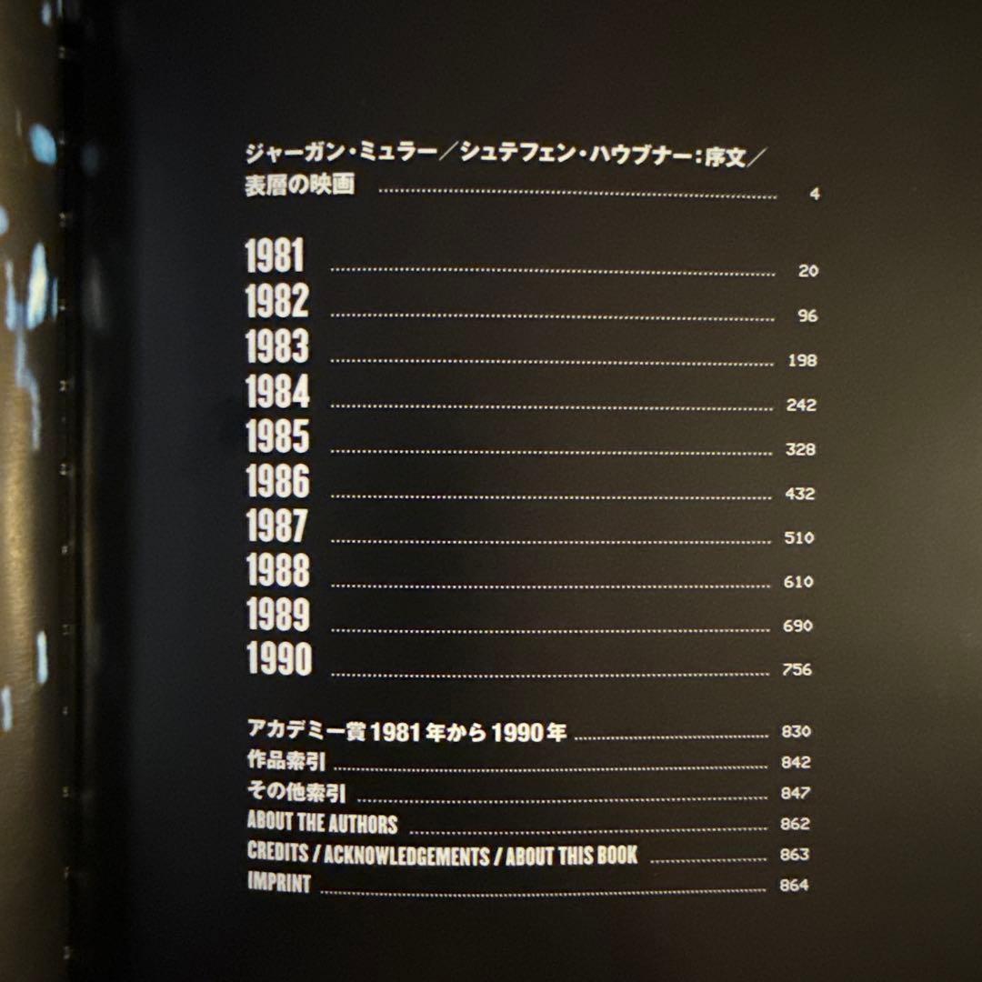 趣味・スポーツ・実用 MOVIES OF THE 80s