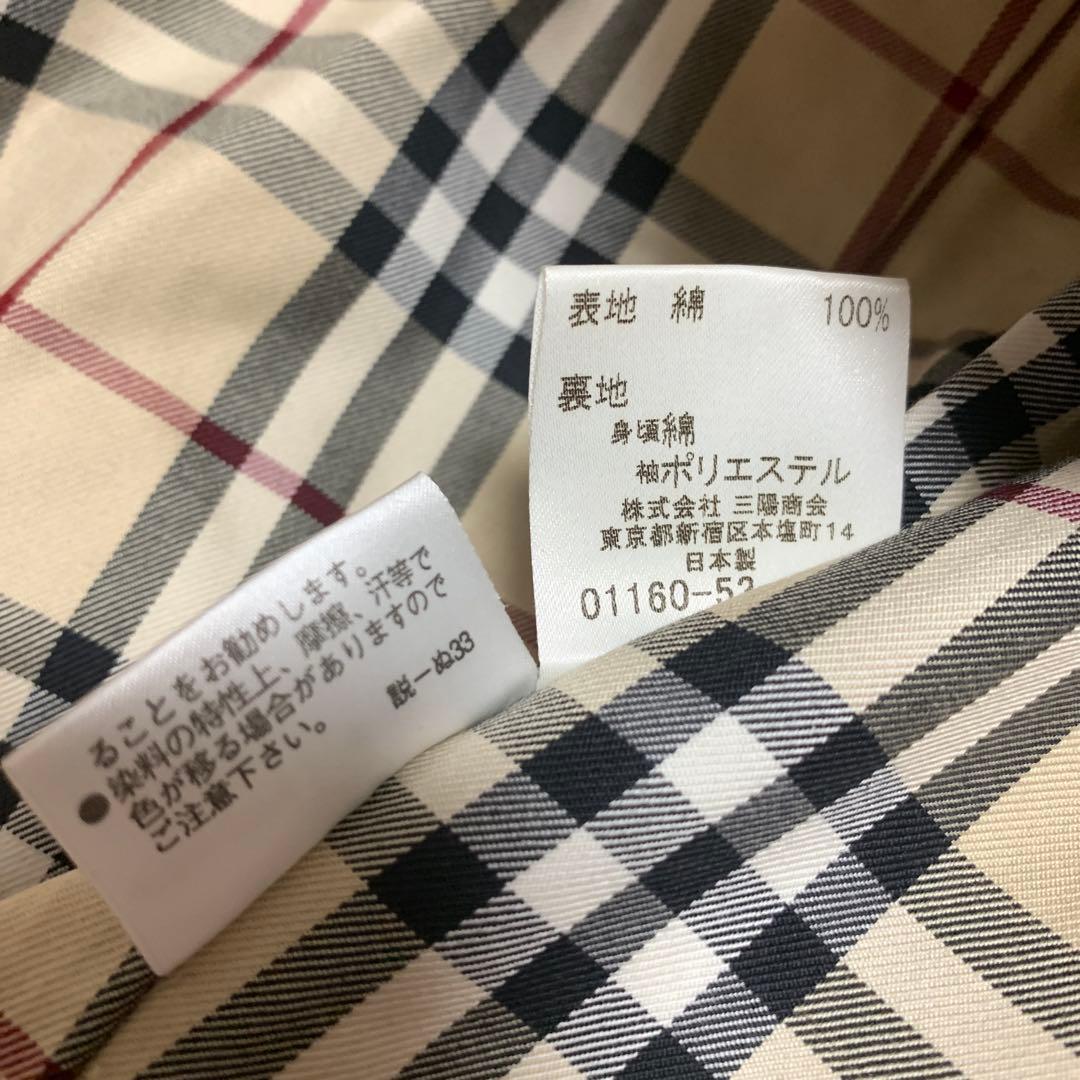 BURBERRY BLUE LABEL 美ライン セレブ 上品 三陽商会 刻印