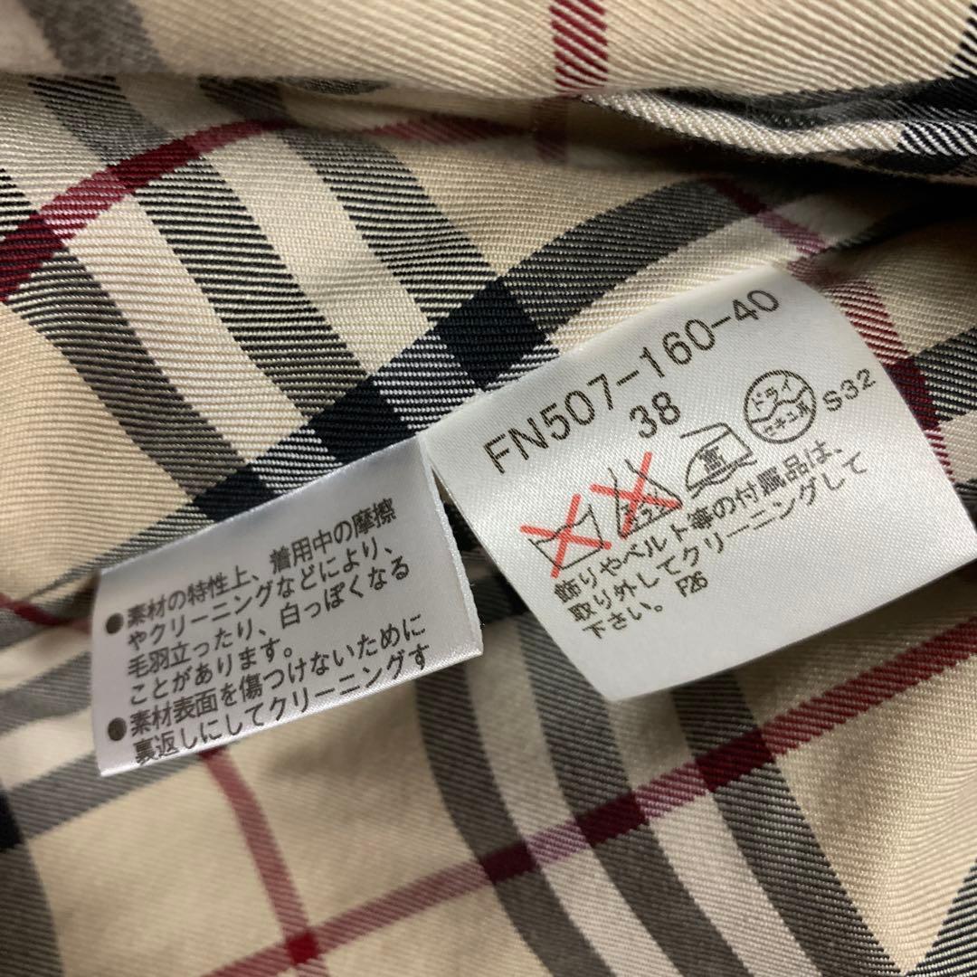 BURBERRY BLUE LABEL 美ライン セレブ 上品 三陽商会 刻印