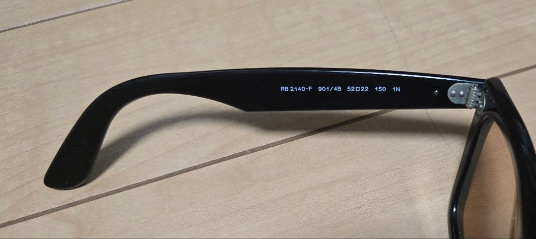 ヒロフミ Ray-Ban サングラス ブラック キムタクモデル