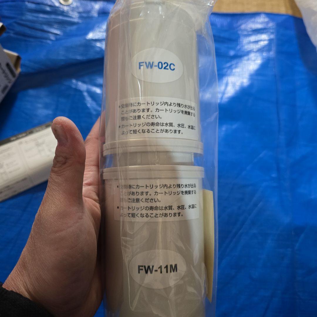 フジ医療器 61FW-13CM